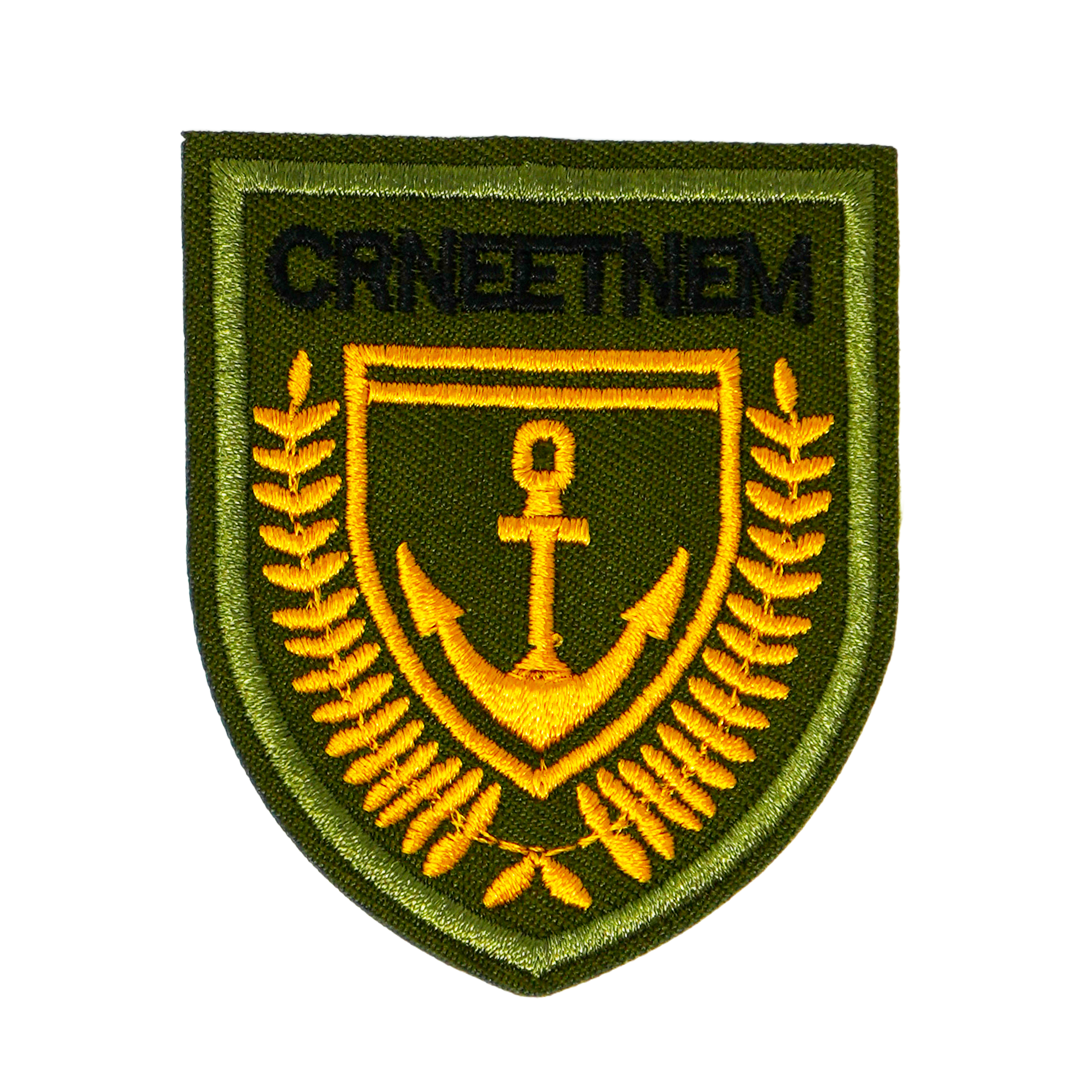 Maritime Command Anchor Oak leaf Shield Iron On Patch (6.5 x 5.5cm)