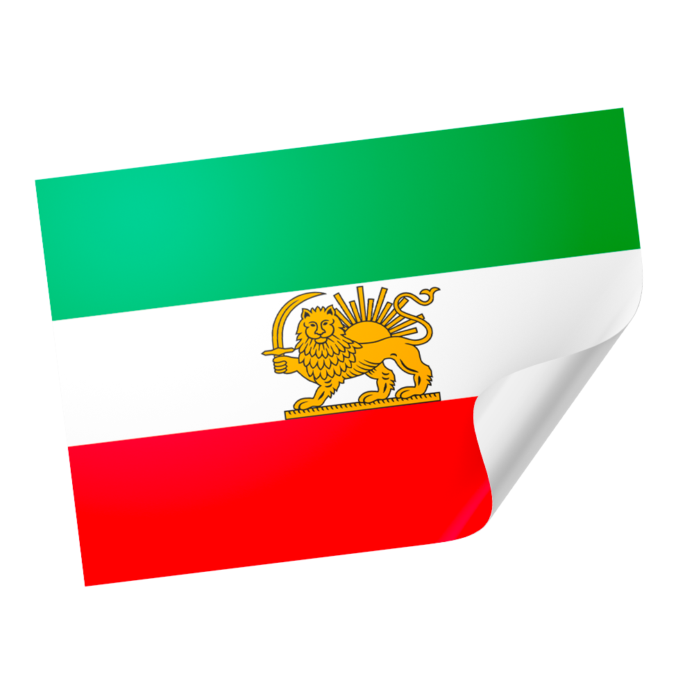 20 X Iran Lion and Sun Emblem Iranian Flag Stickers
