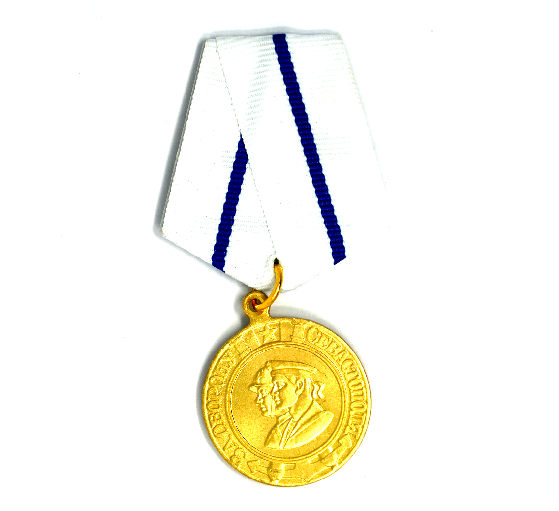 Soviet “For the Defense of the Soviet Motherland” Medal- Film Prop Medal