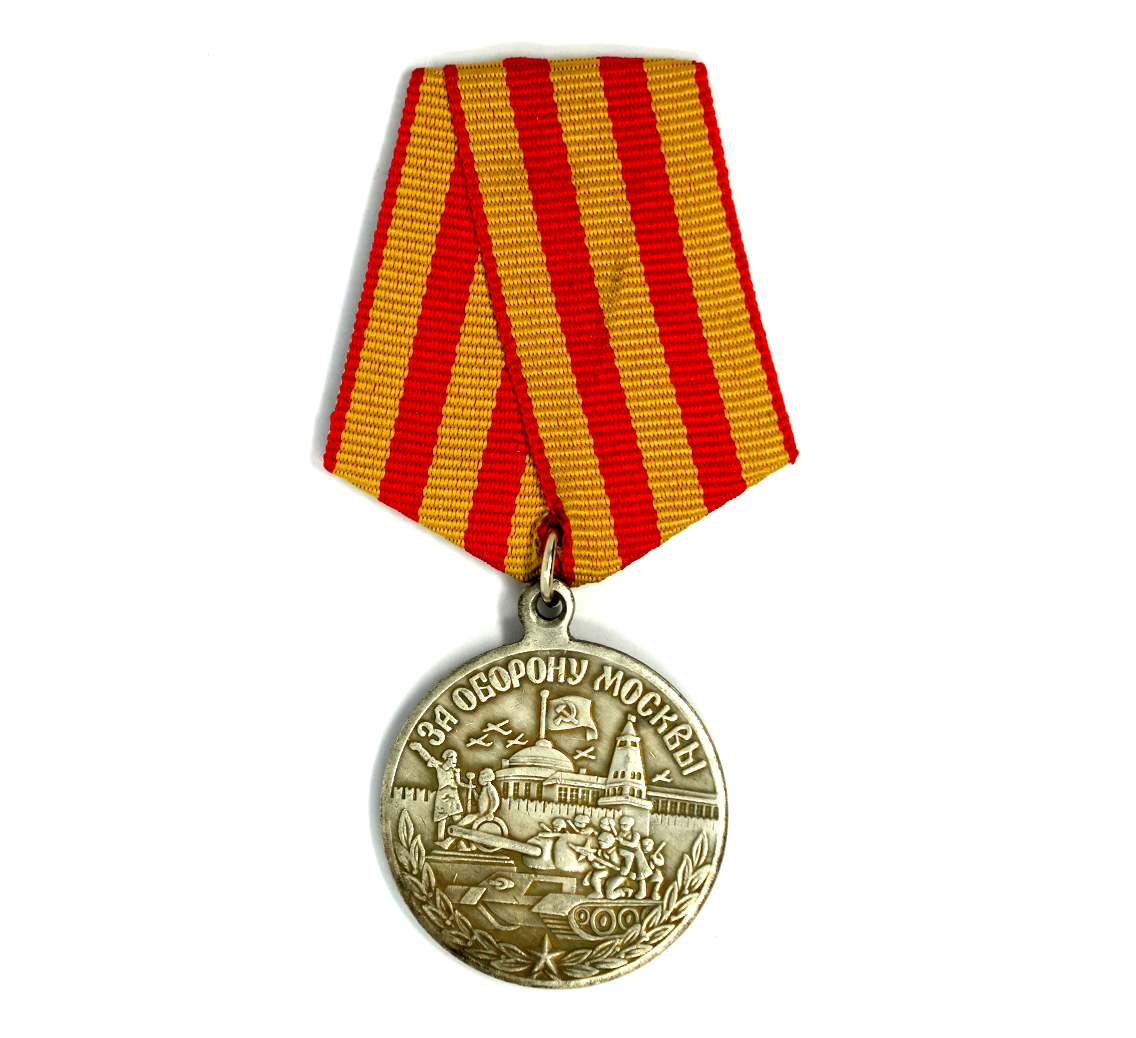 Soviet Medal “For the Defense of Moscow” - Film Prop Medal
