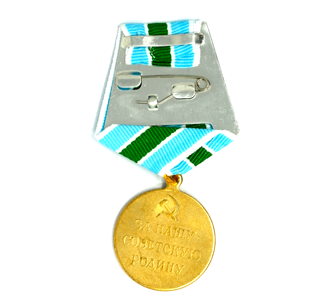 Soviet Medal “For the Defense of the Soviet Arctic” - Film Prop Medal (Copy)