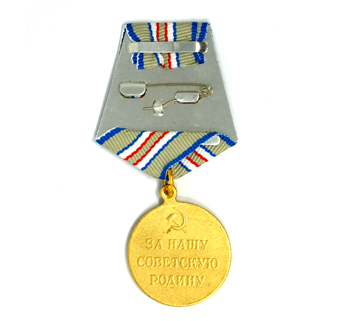 Soviet Medal “For the Defense of the Caucasus” - Film Prop Medal