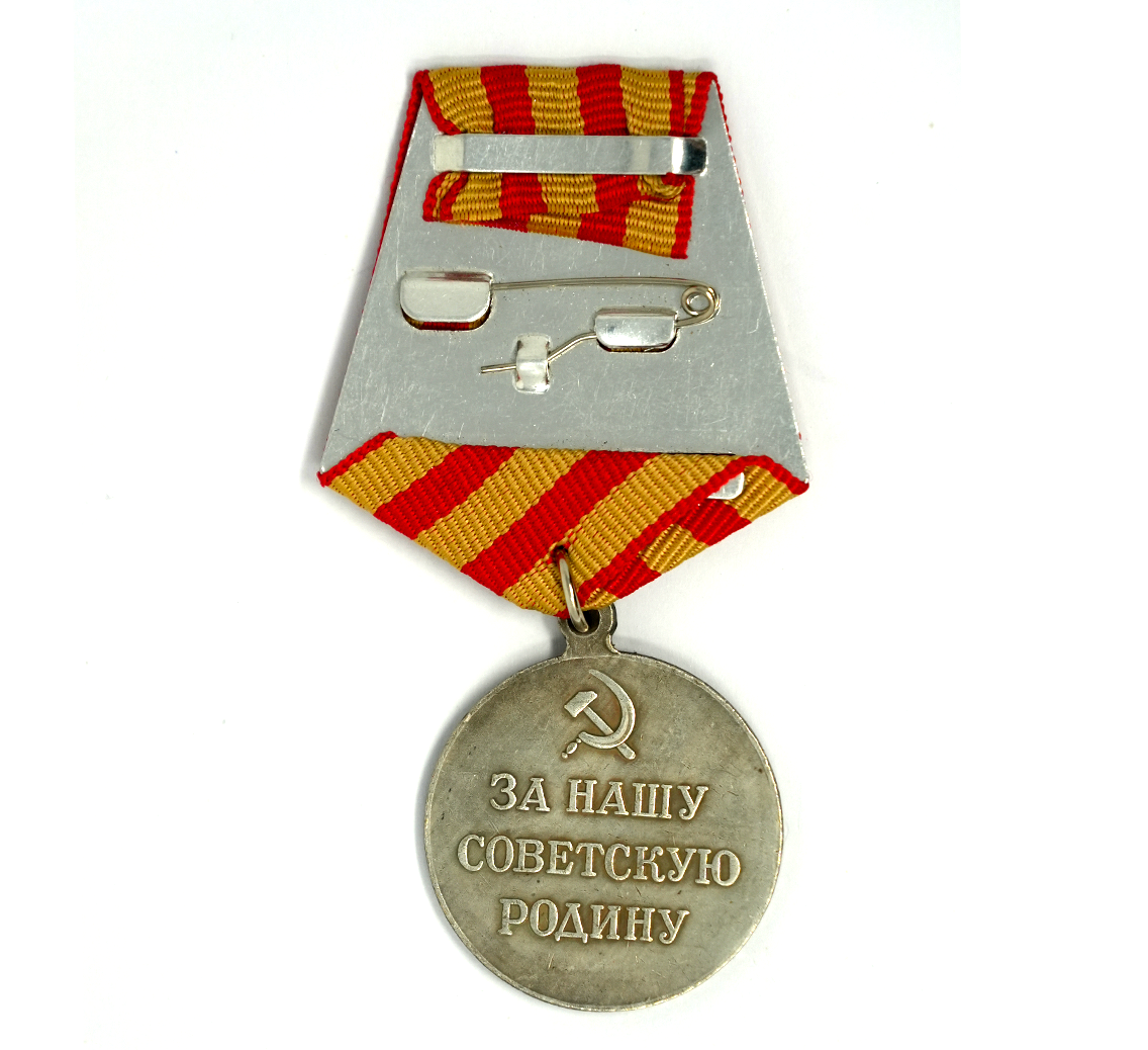 Soviet Medal “For the Defense of Moscow” - Film Prop Medal