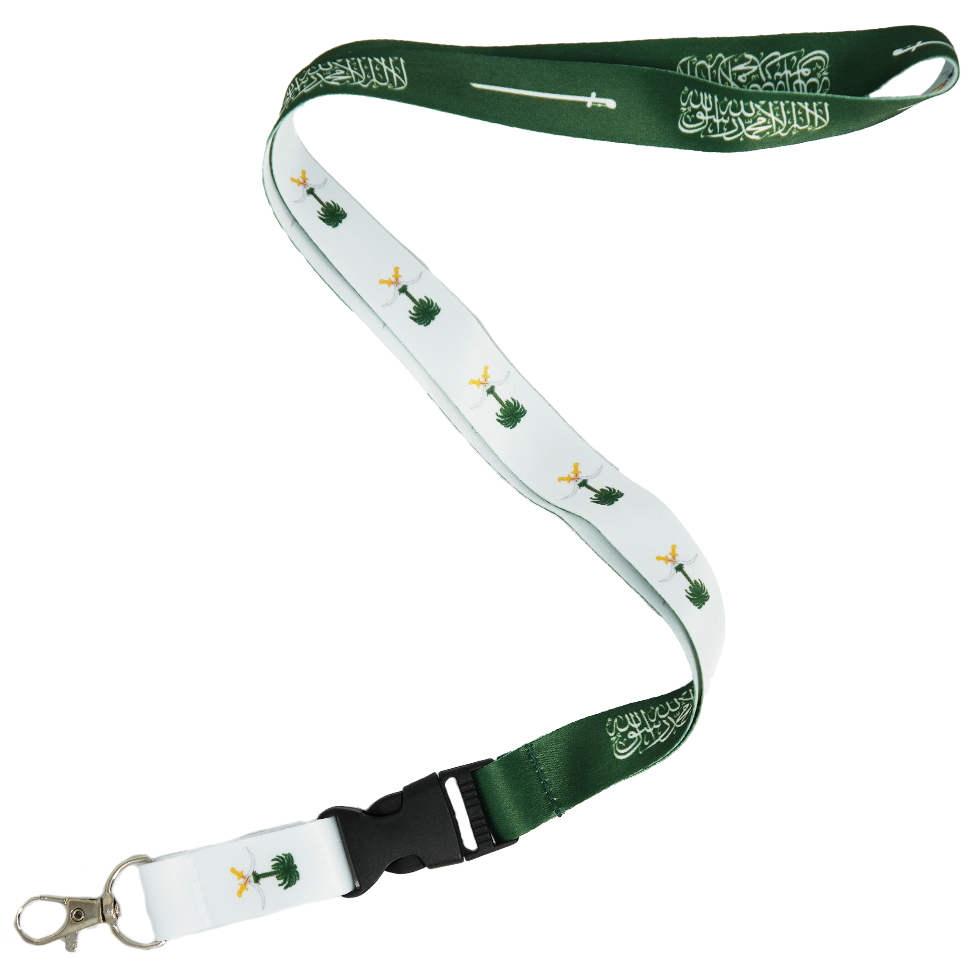 Saudi Arabia Flag Lanyard