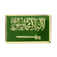 Saudi Arabia Rectangle Flag Pin Badge