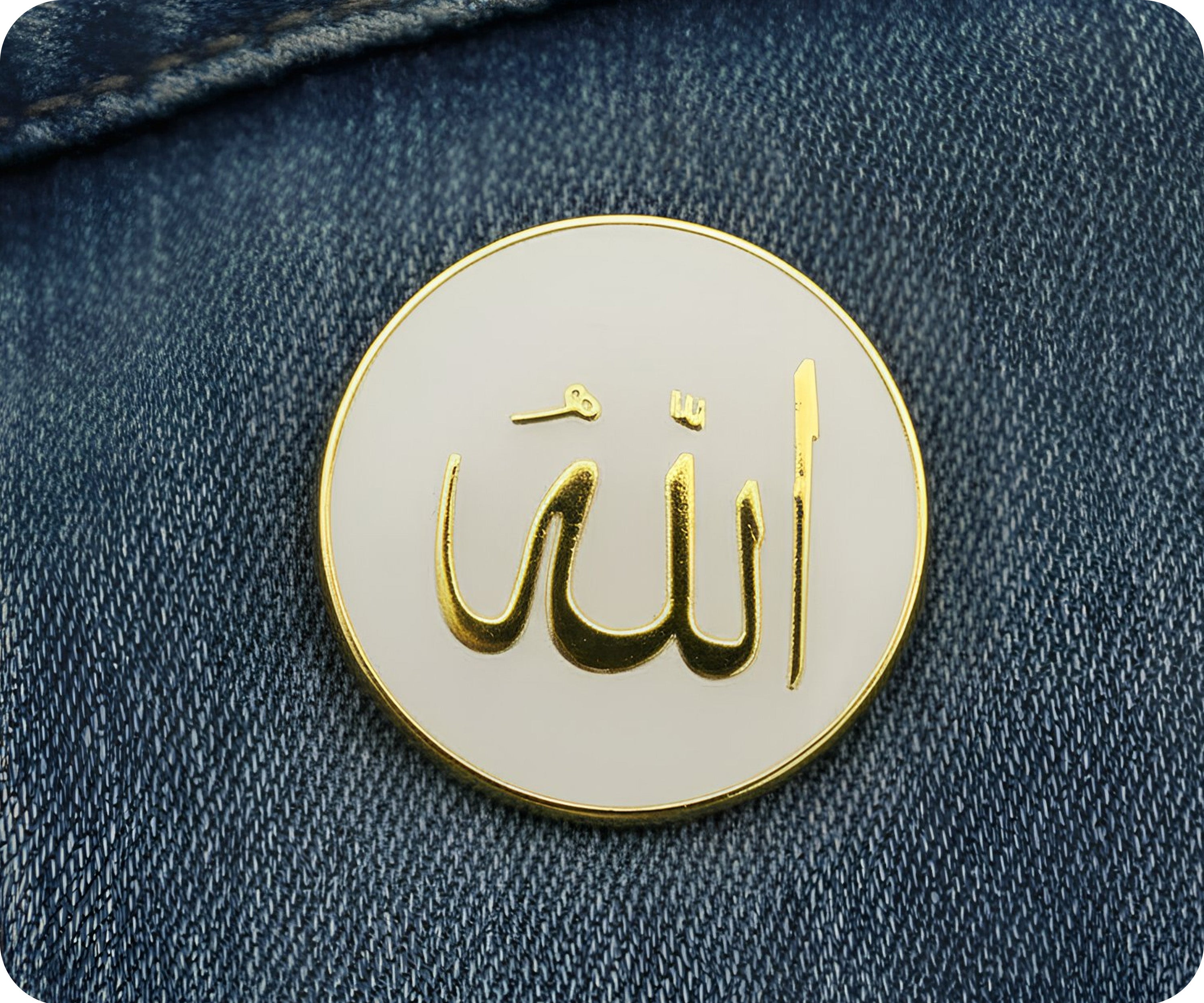 "Allah" (الله) Round Pin Badge