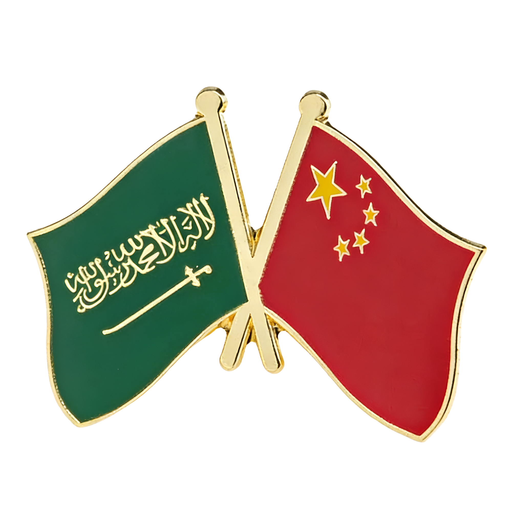 Saudi Arabia & China Friendship Pin Badge