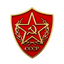 Union of Soviet Socialist Republics KGB CCCP Pin Badge
