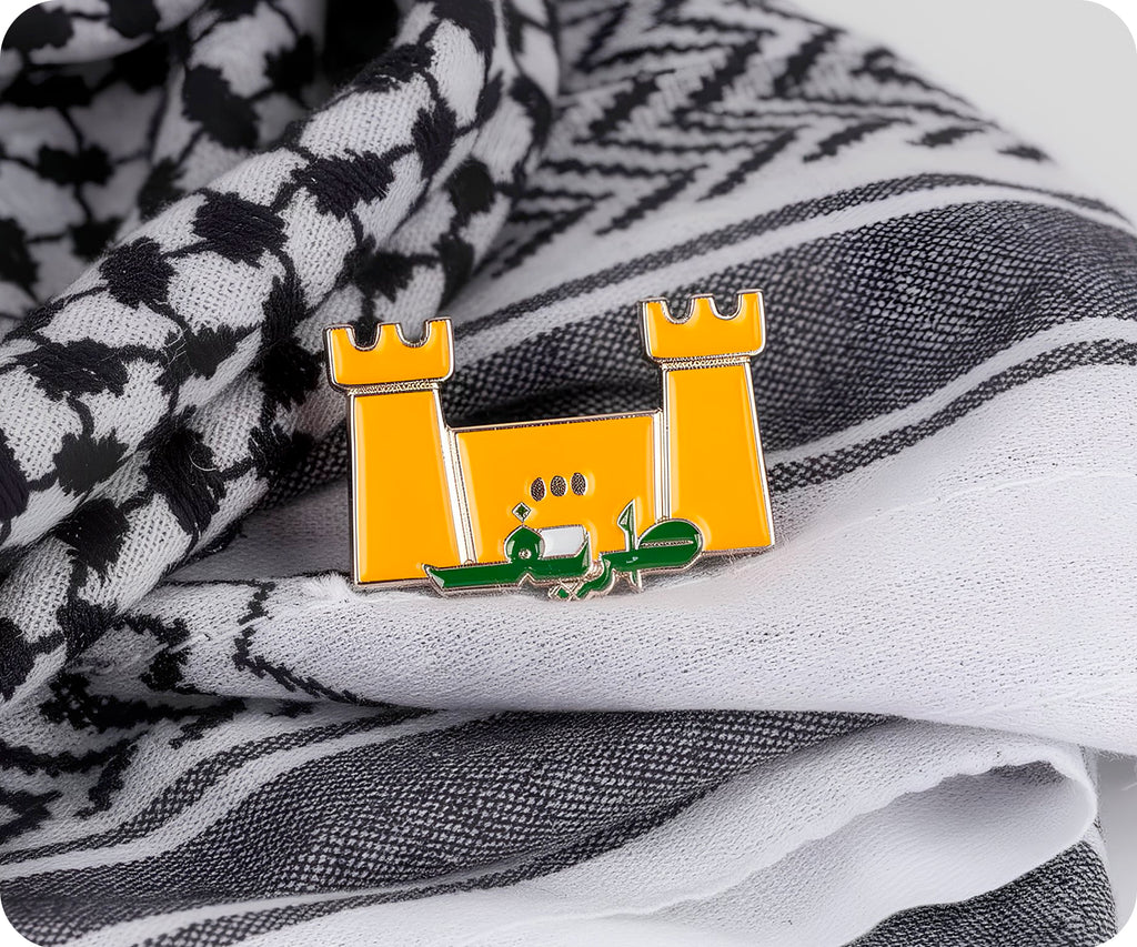 Saudi Arabian Castle Fort Pin Badge