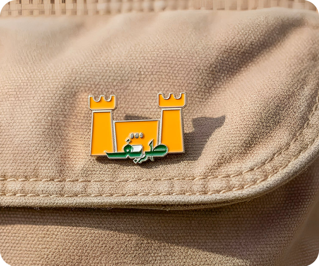 Saudi Arabian Castle Fort Pin Badge
