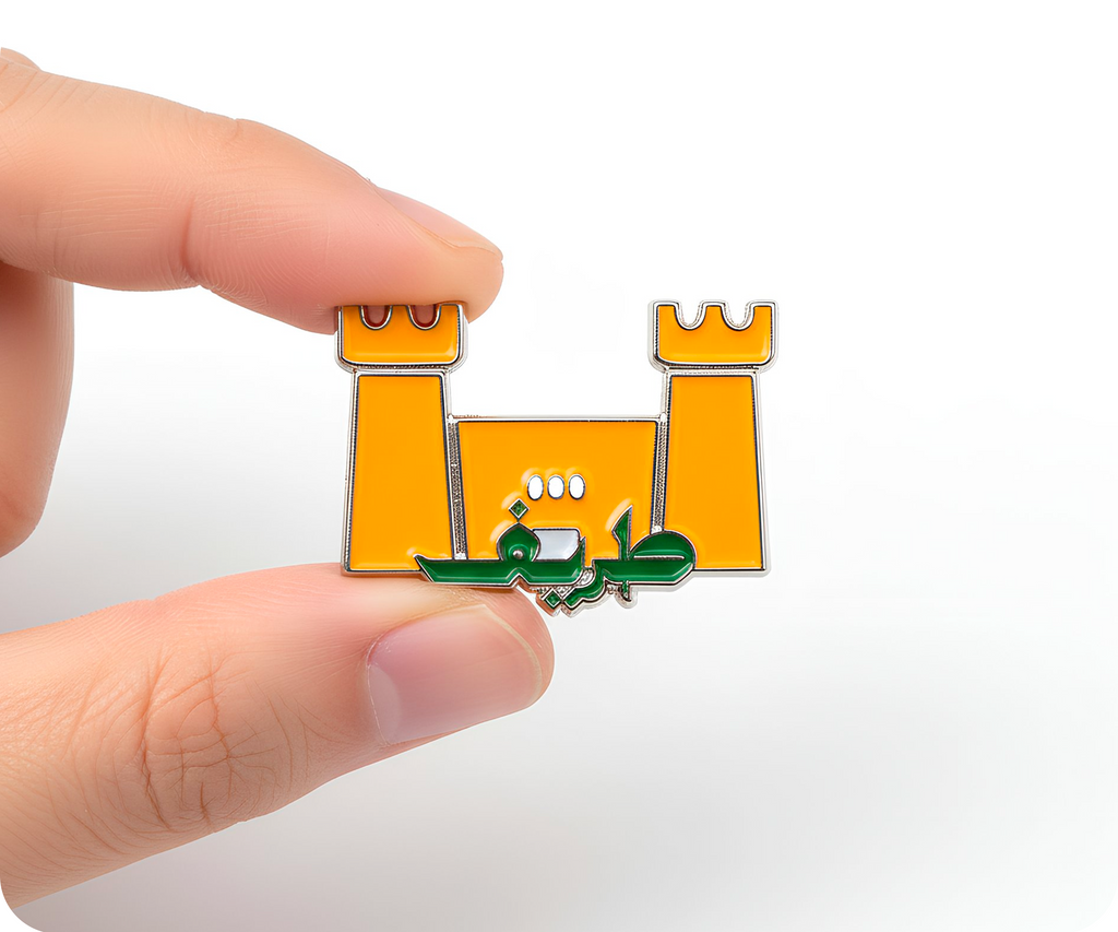 Saudi Arabian Castle Fort Pin Badge