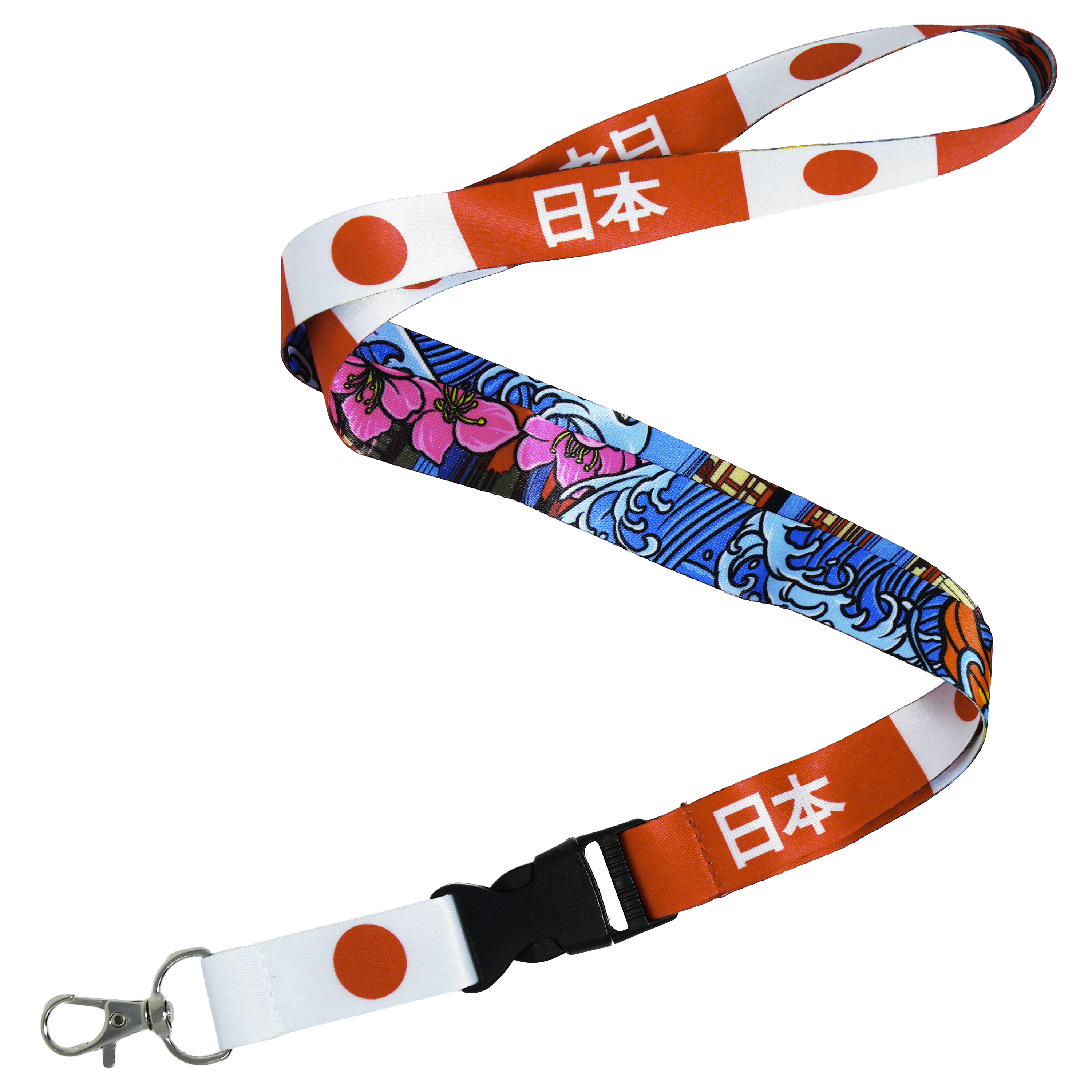 Japan Flag Lanyard