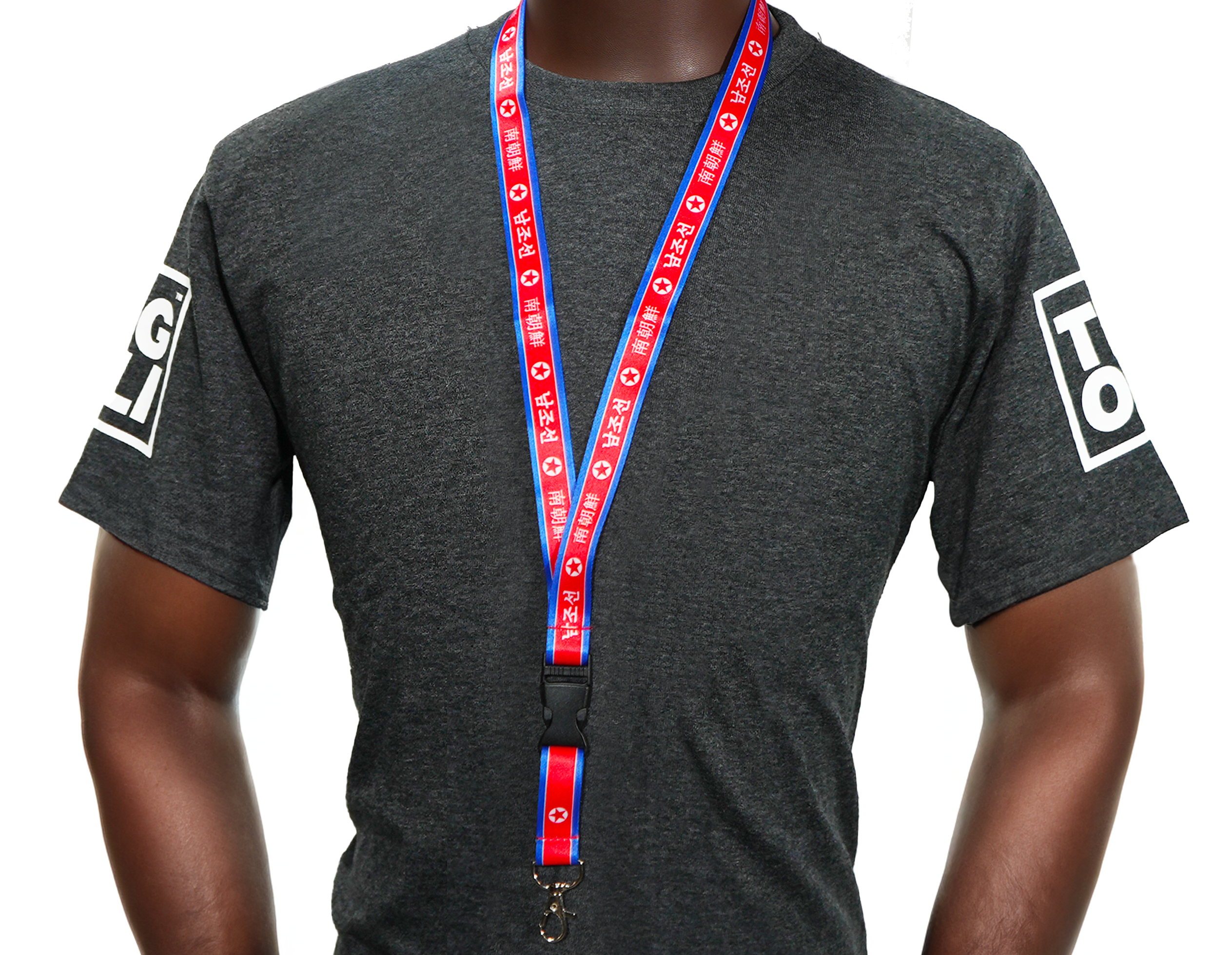 North Korea Peoples Republic Lanyard