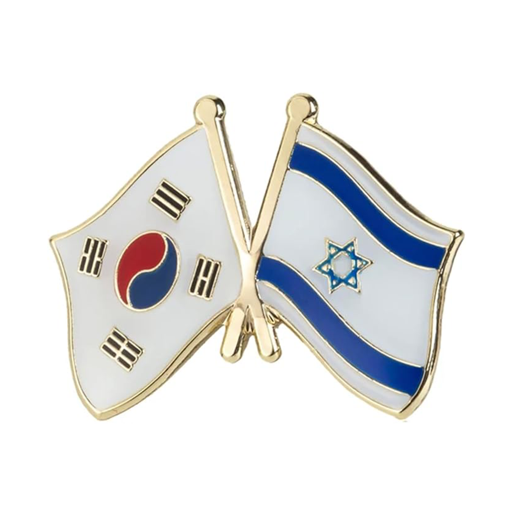 South Korea & Israel Friendship Pin Badge