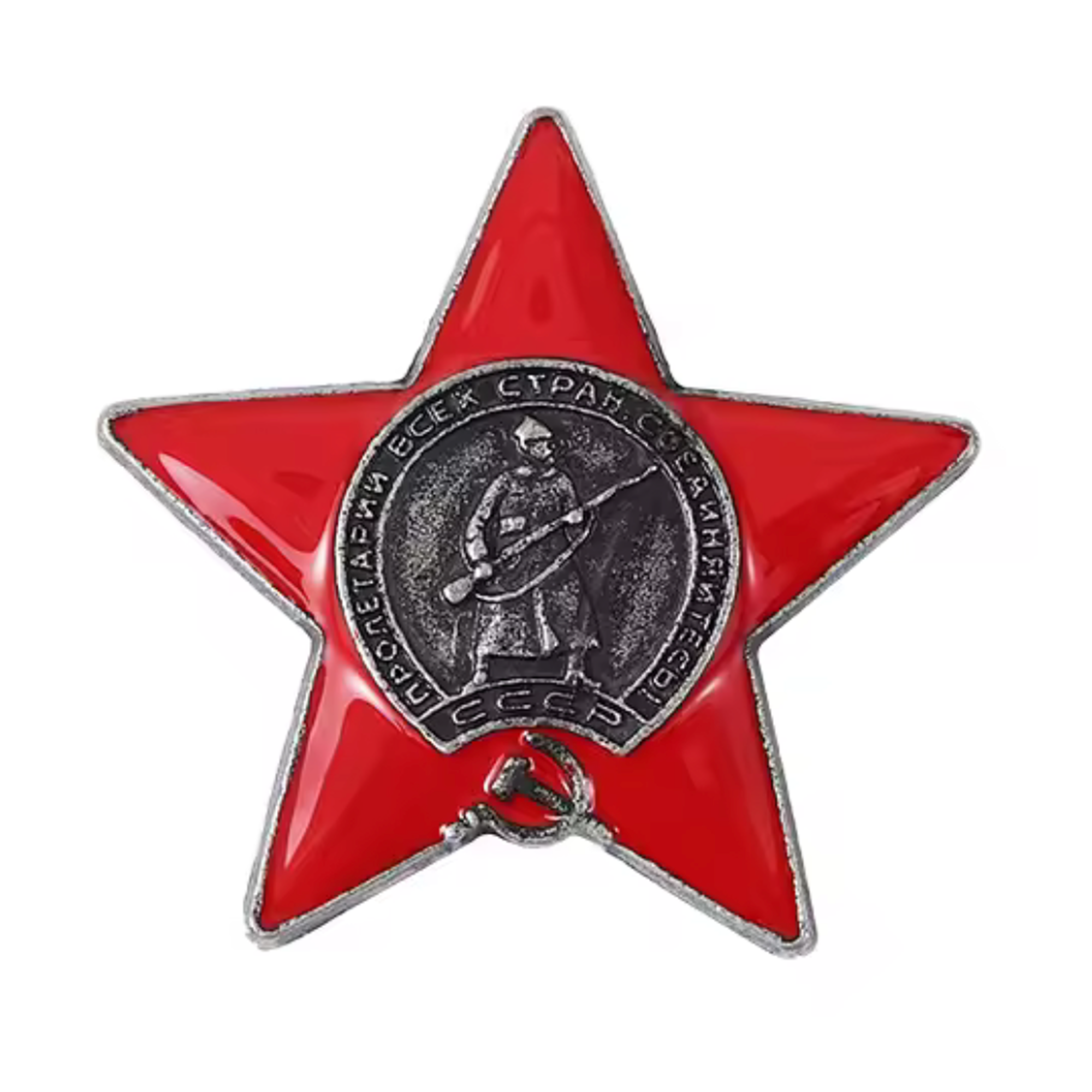 Soviet Union Red Star Soldier Pin Badge Main image