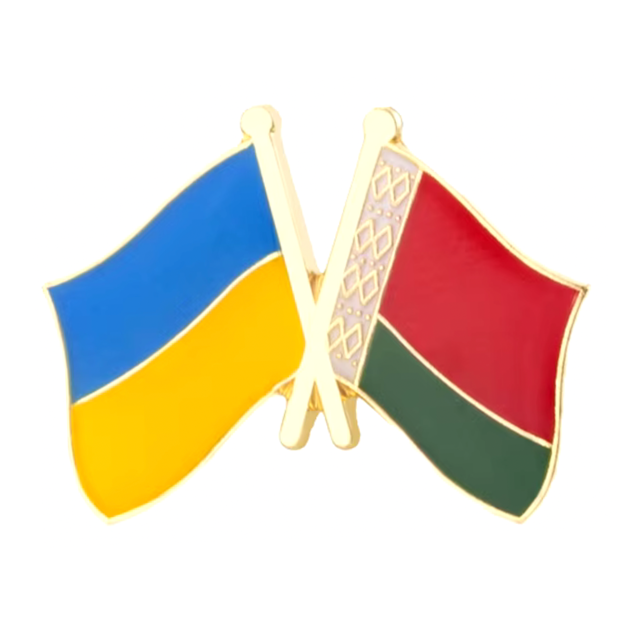 Ukraine & Belarus Friendship Pin Badge Main image
