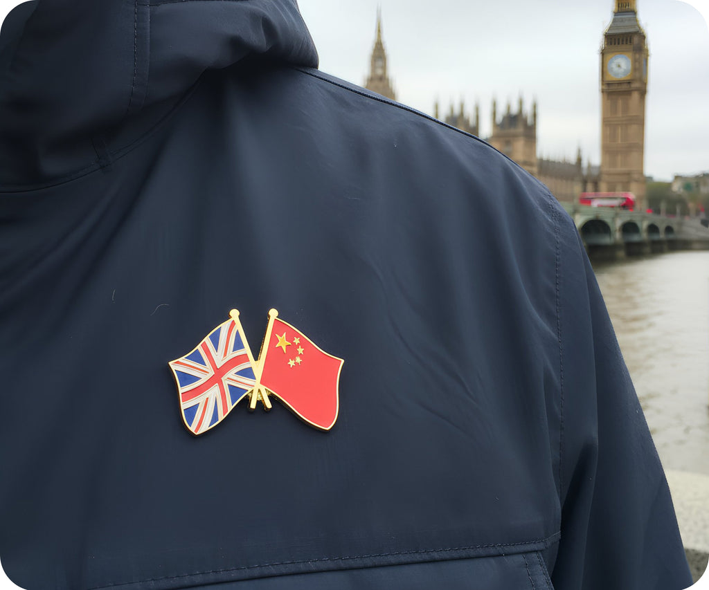 United Kingdom & China Friendship Pin Badge