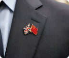 United Kingdom & China Friendship Pin Badge